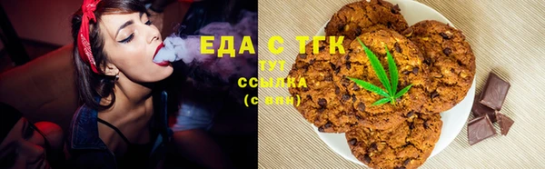 бошки Бугульма